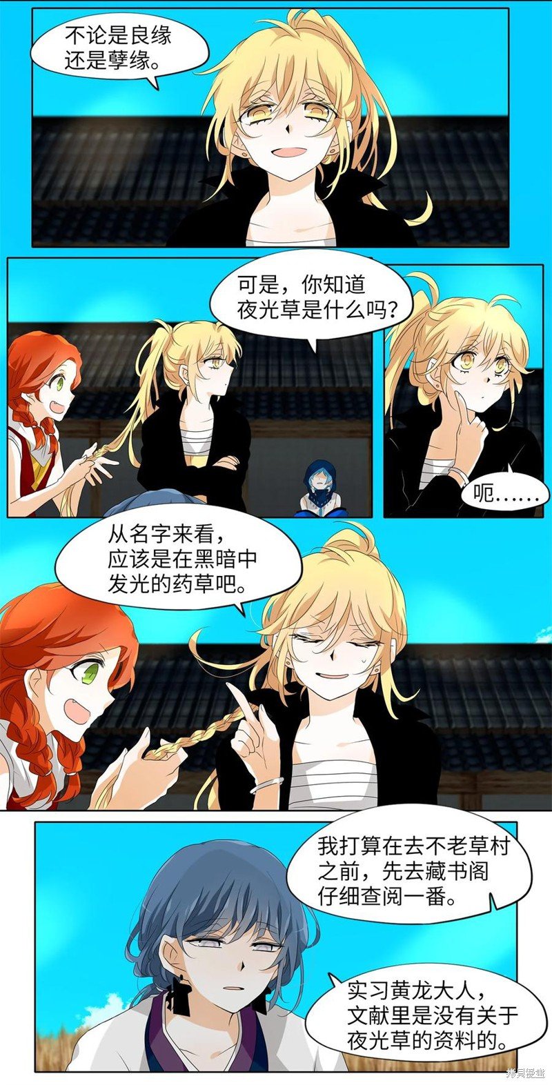 第165话