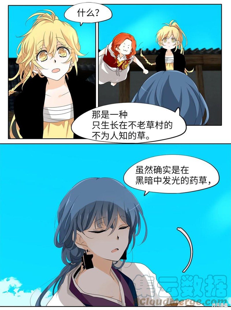 第165话