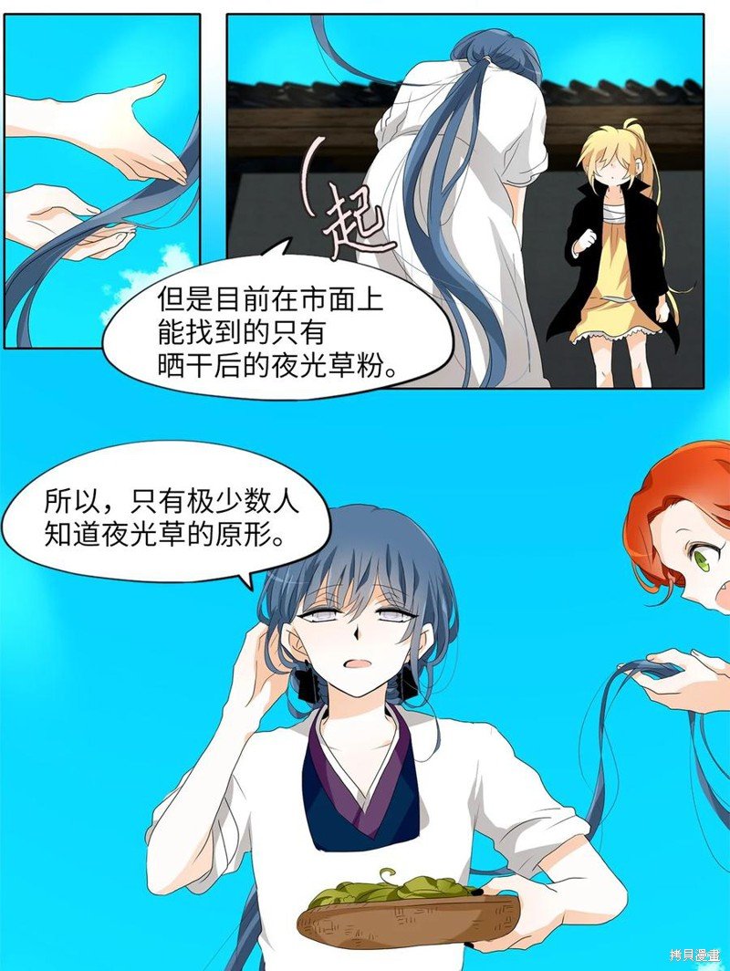 第165话