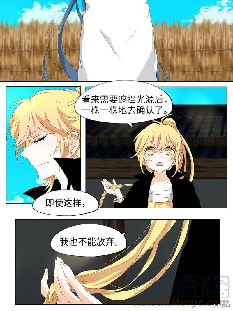 第165话
