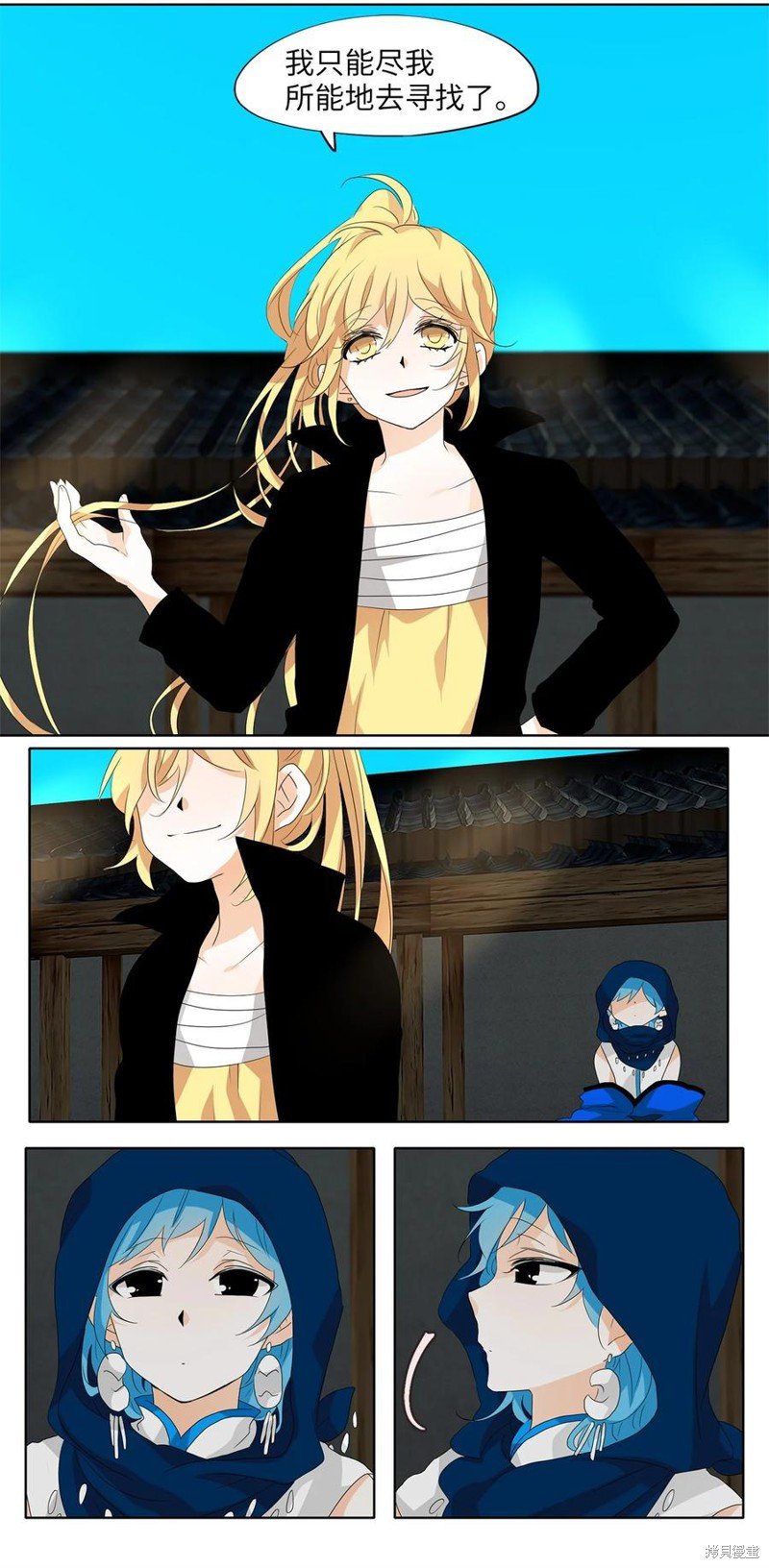 第165话
