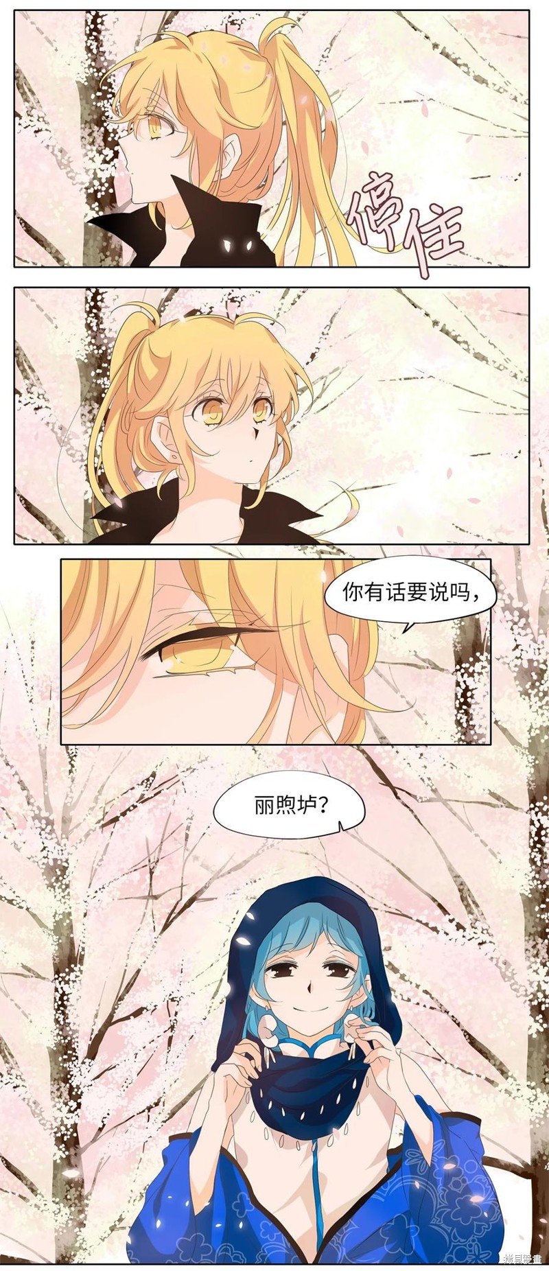 第165话