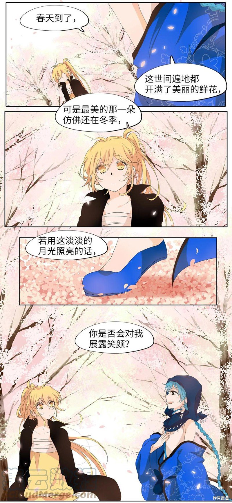 第165话