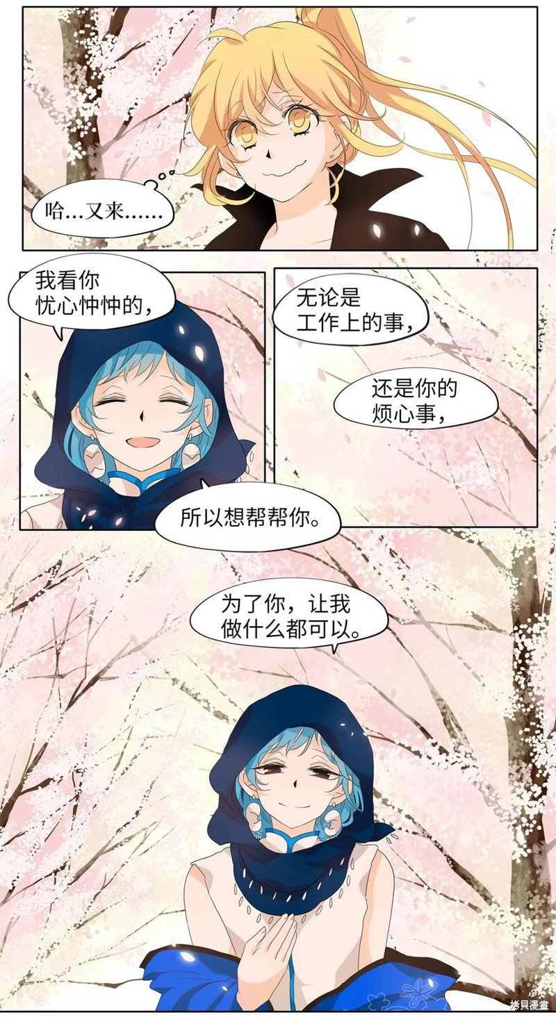 第165话