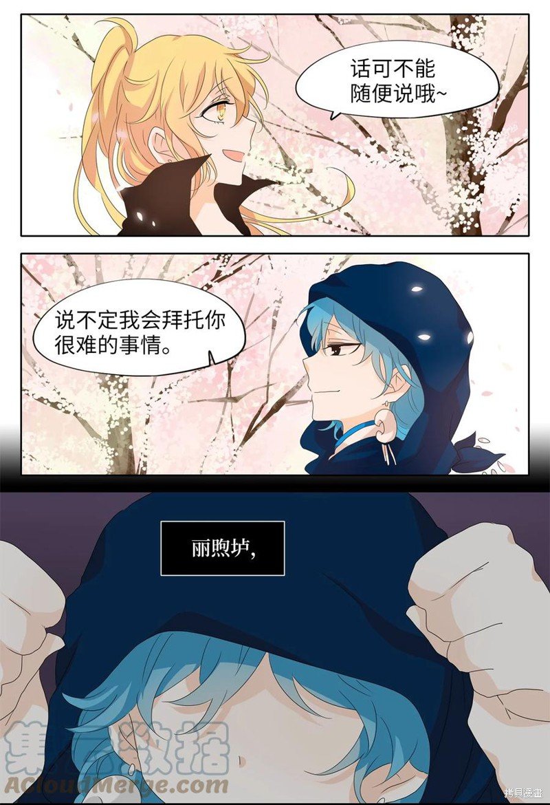 第165话