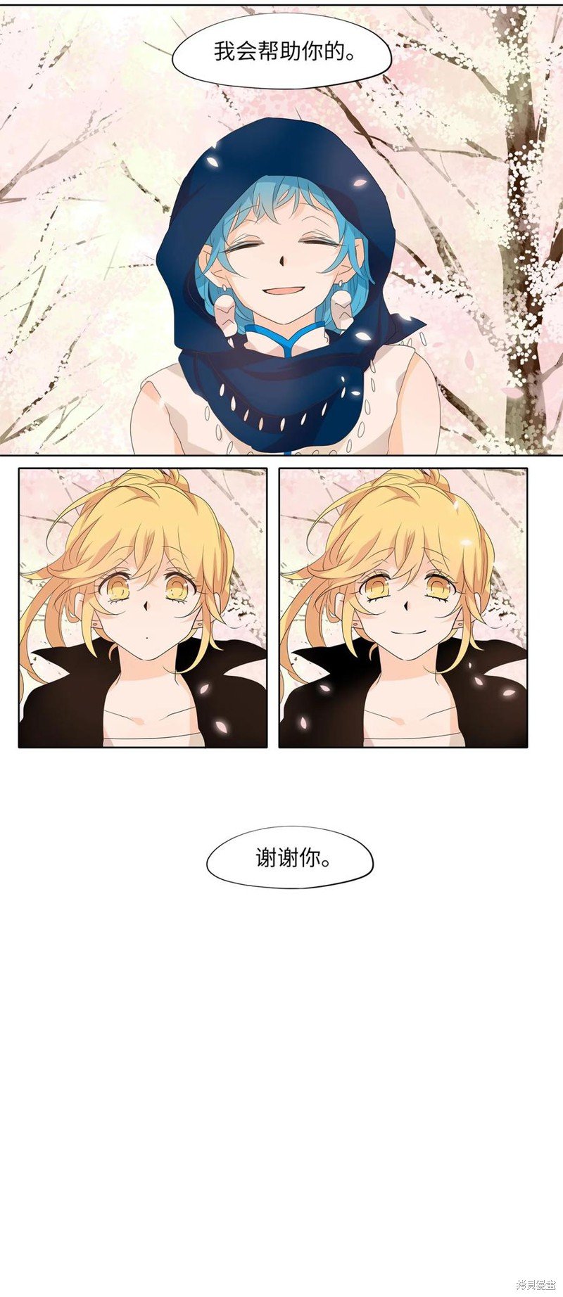 第165话