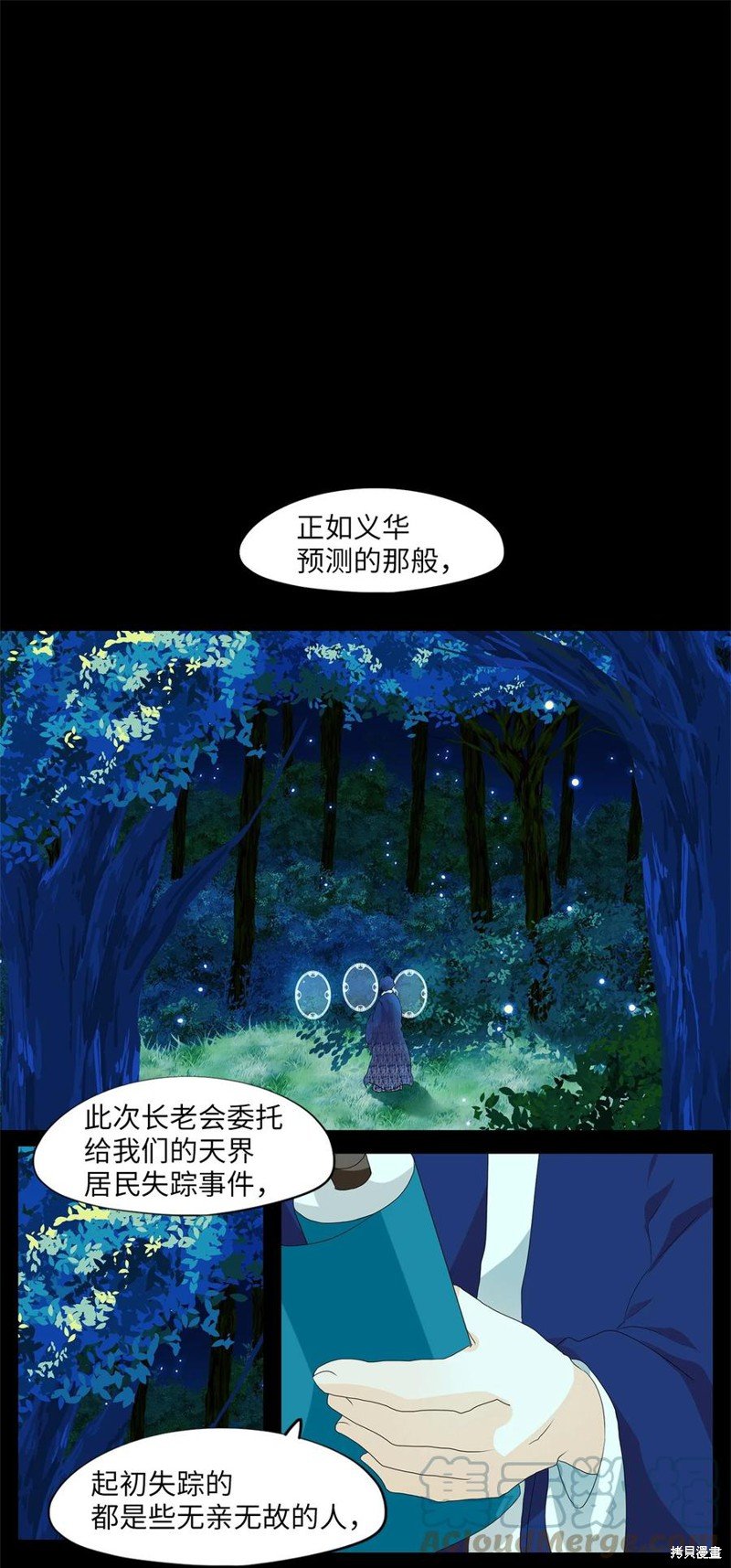第166话
