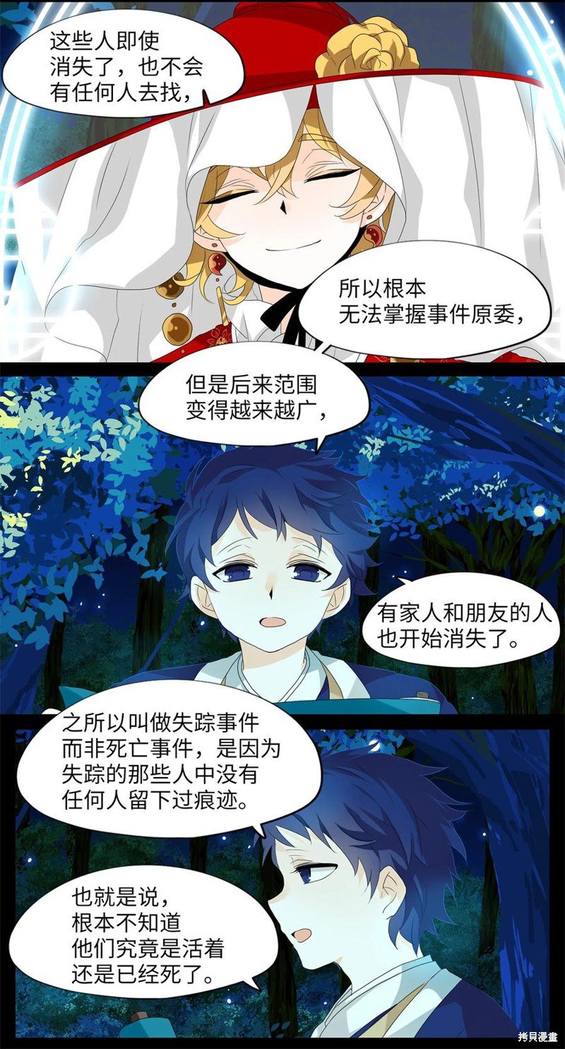 第166话
