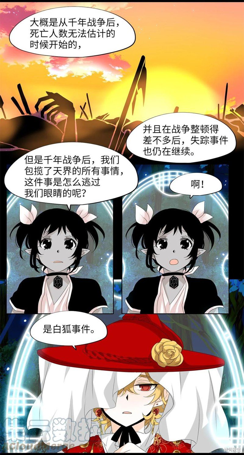 第166话