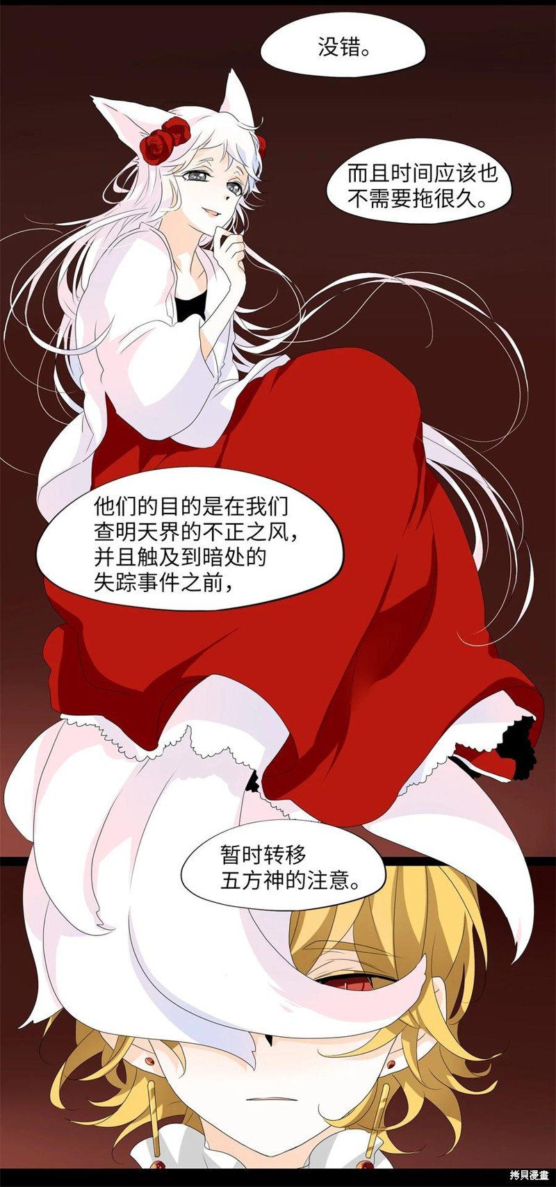 第166话