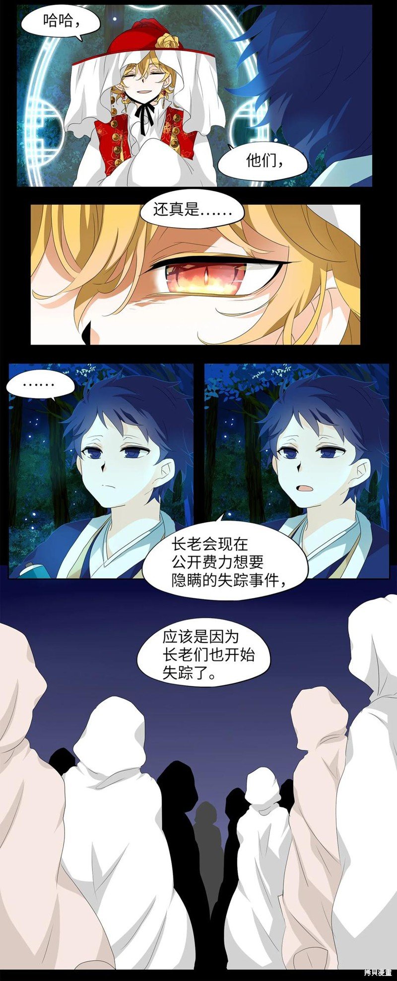 第166话