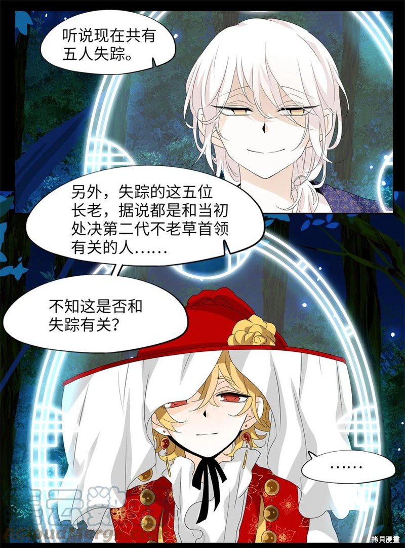 第166话