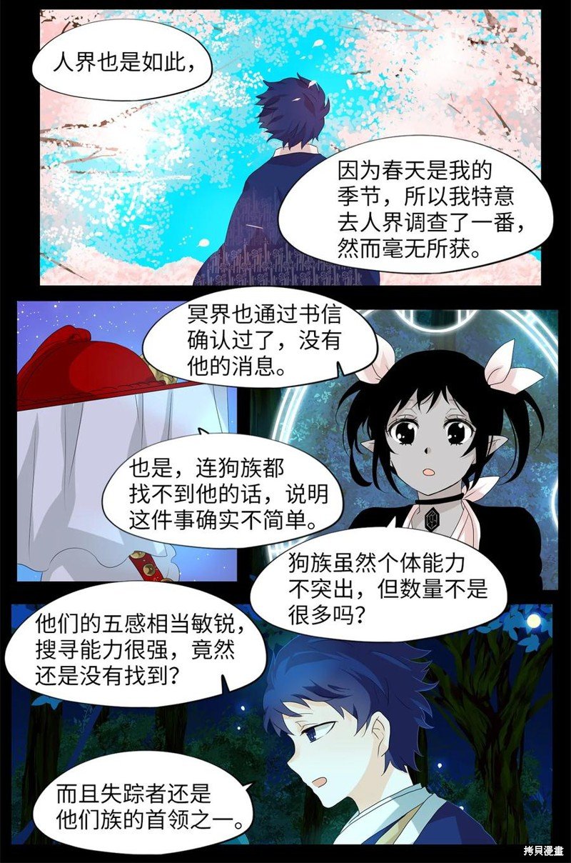 第166话