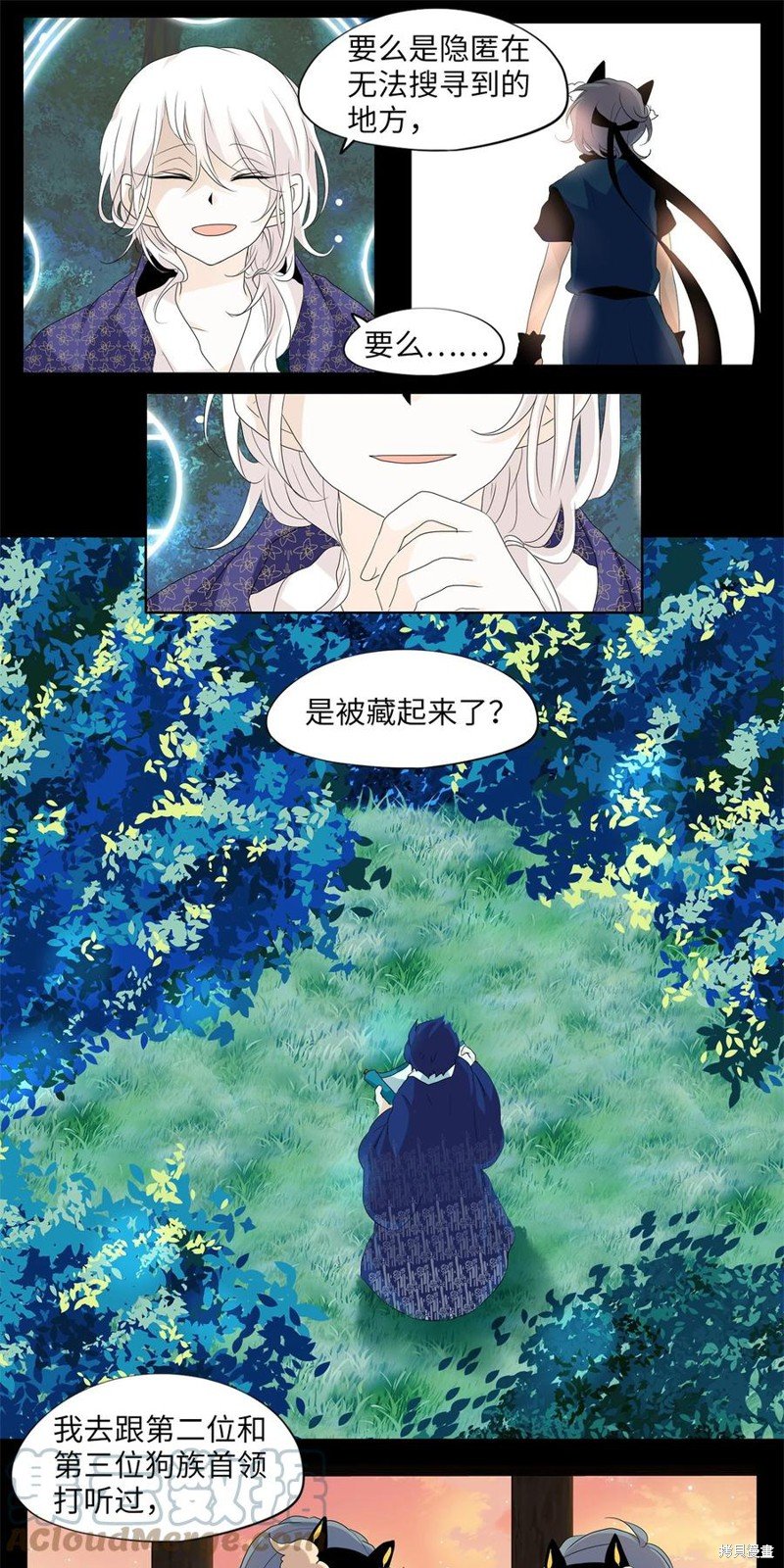 第166话
