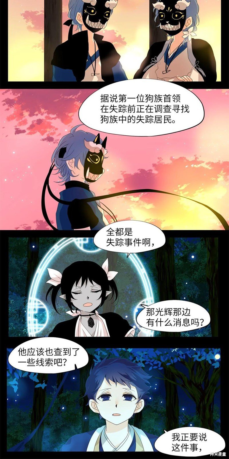 第166话