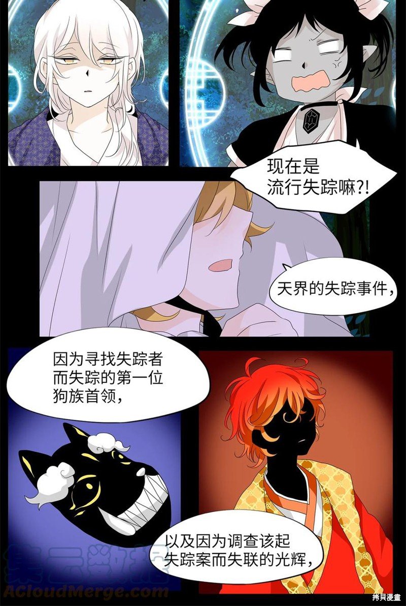 第166话