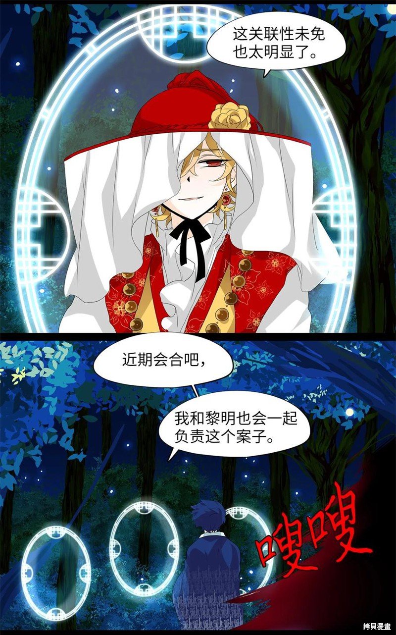 第166话