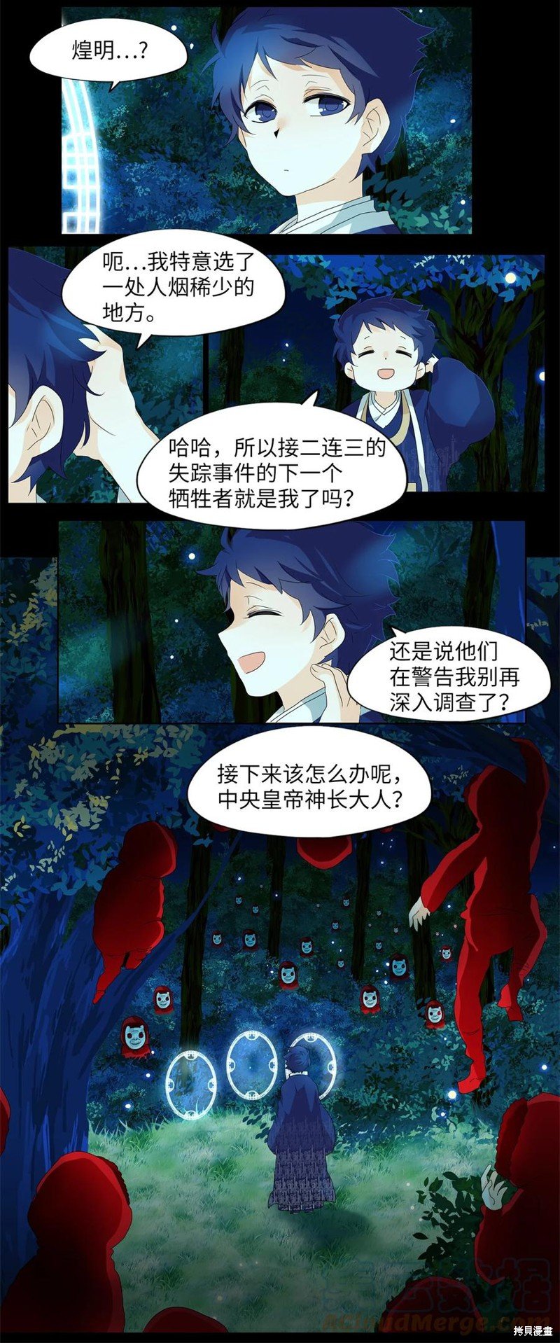 第166话