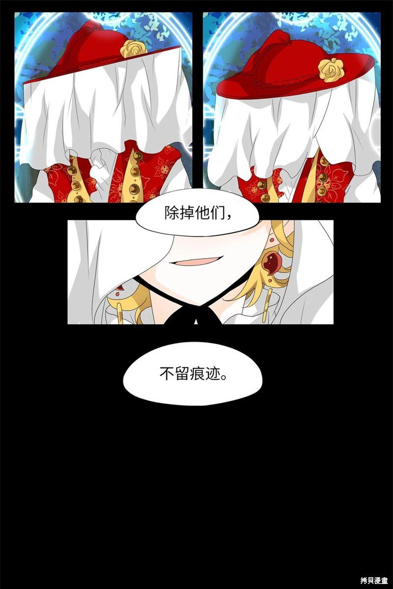 第166话