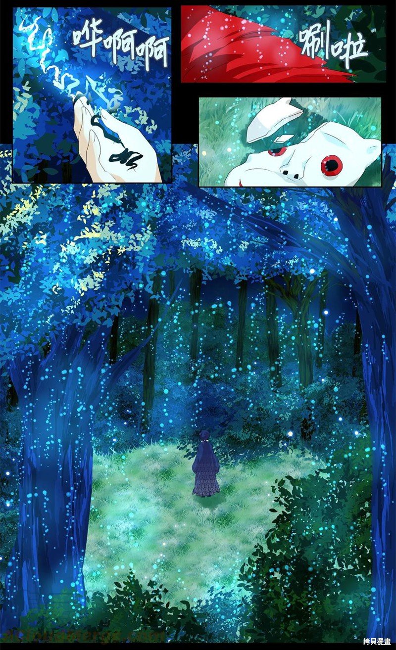 第166话