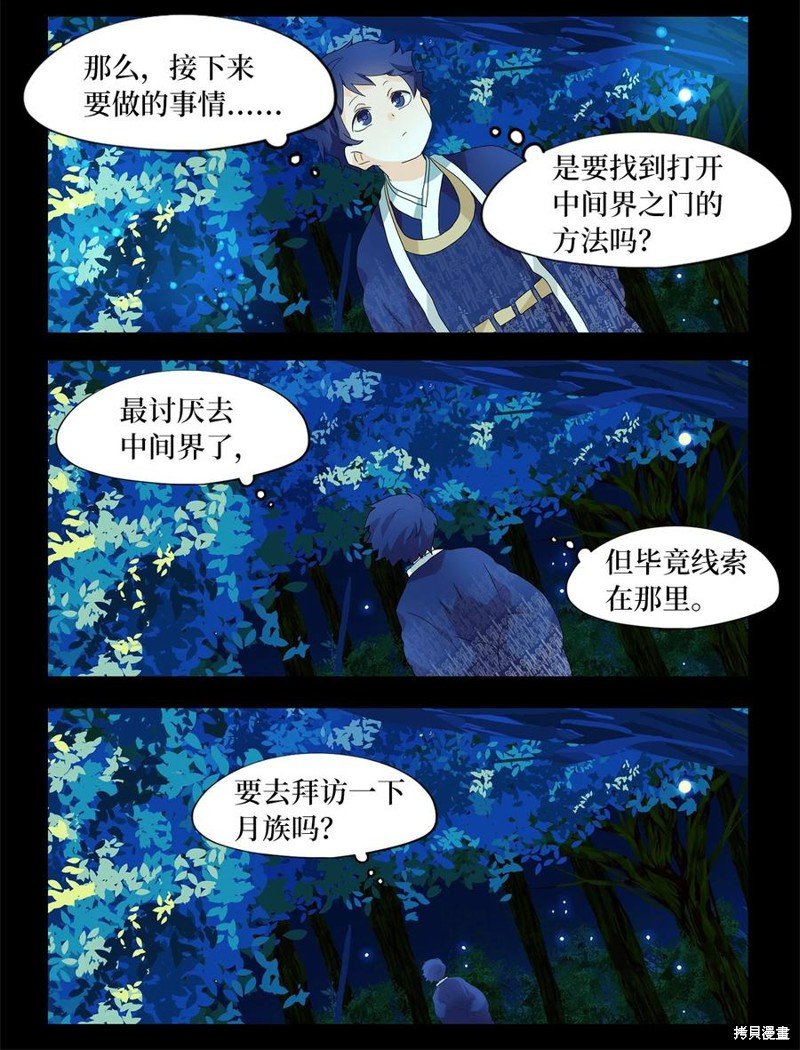 第166话