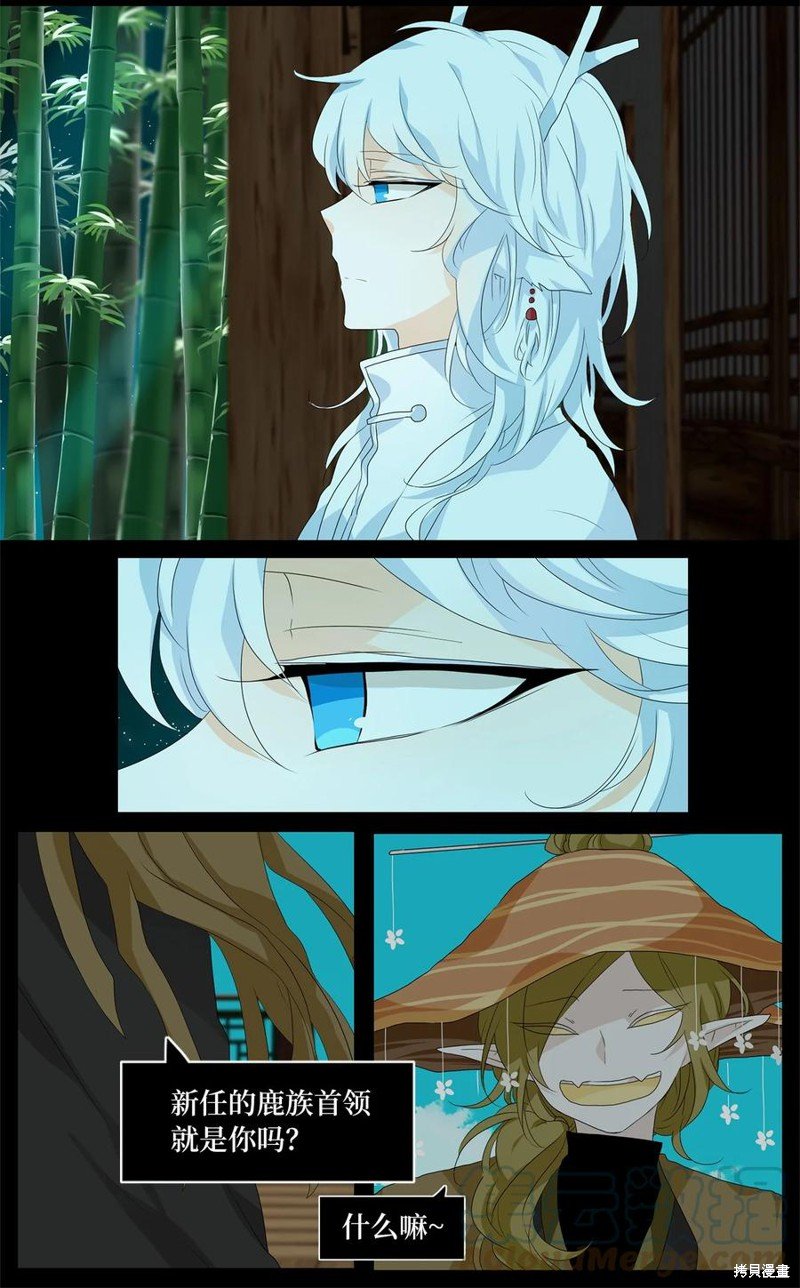 第167话