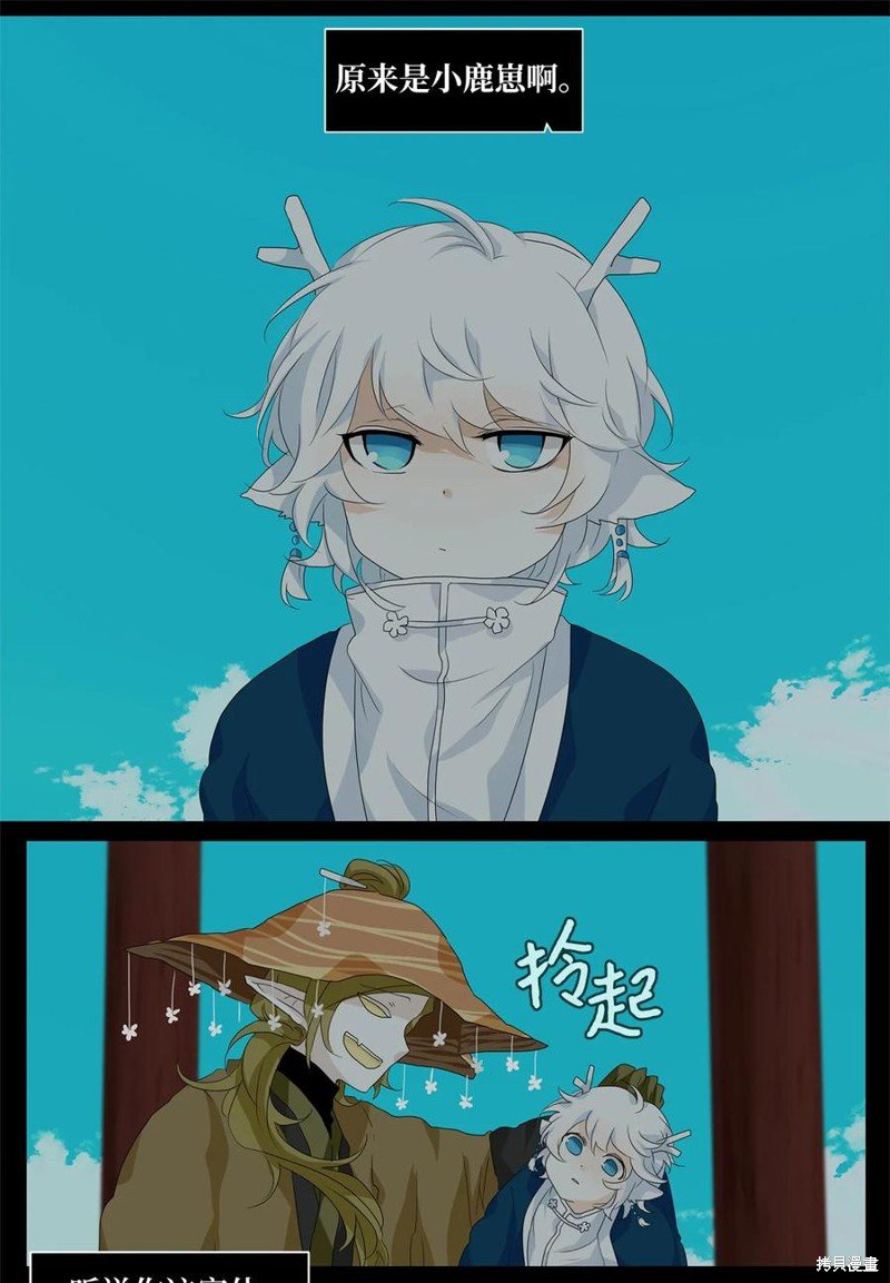 第167话