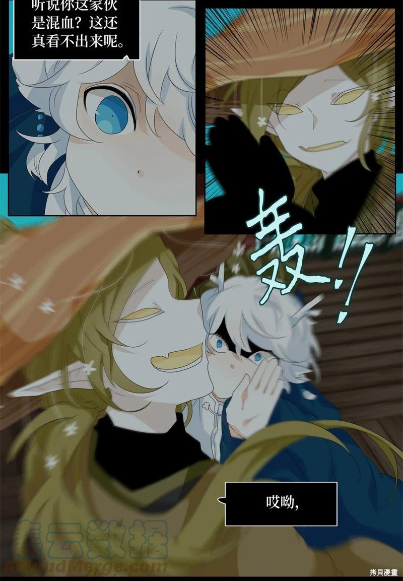 第167话
