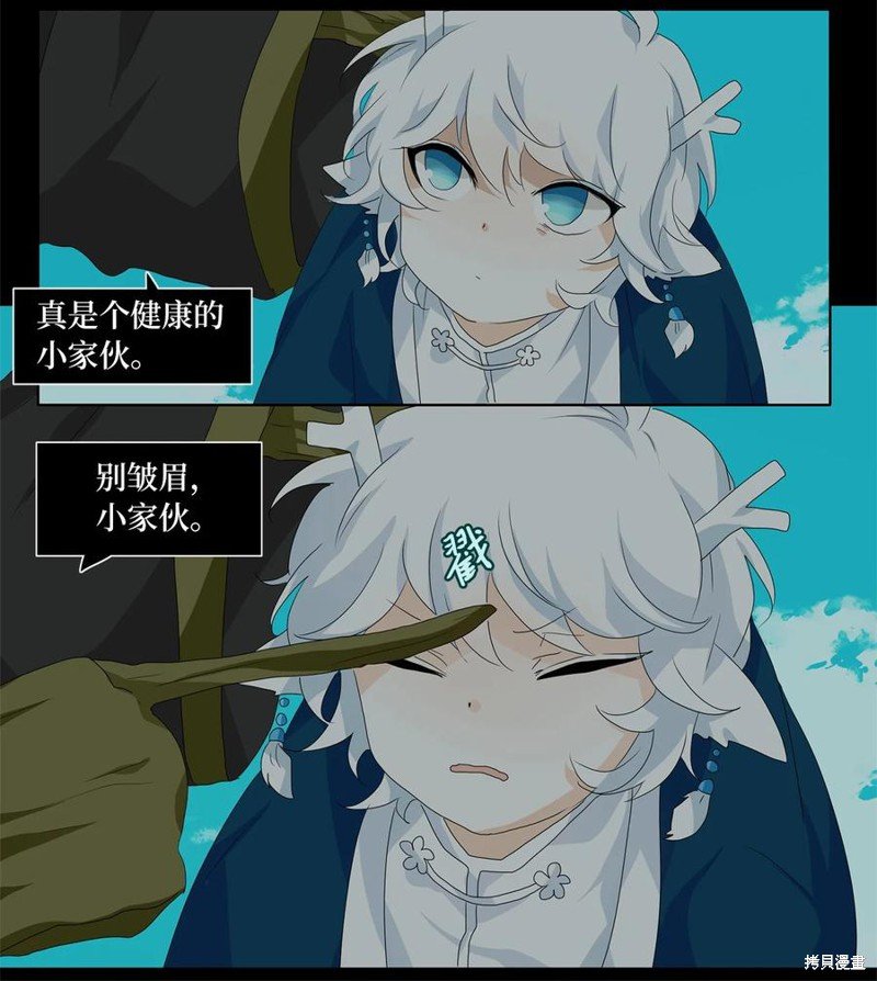 第167话