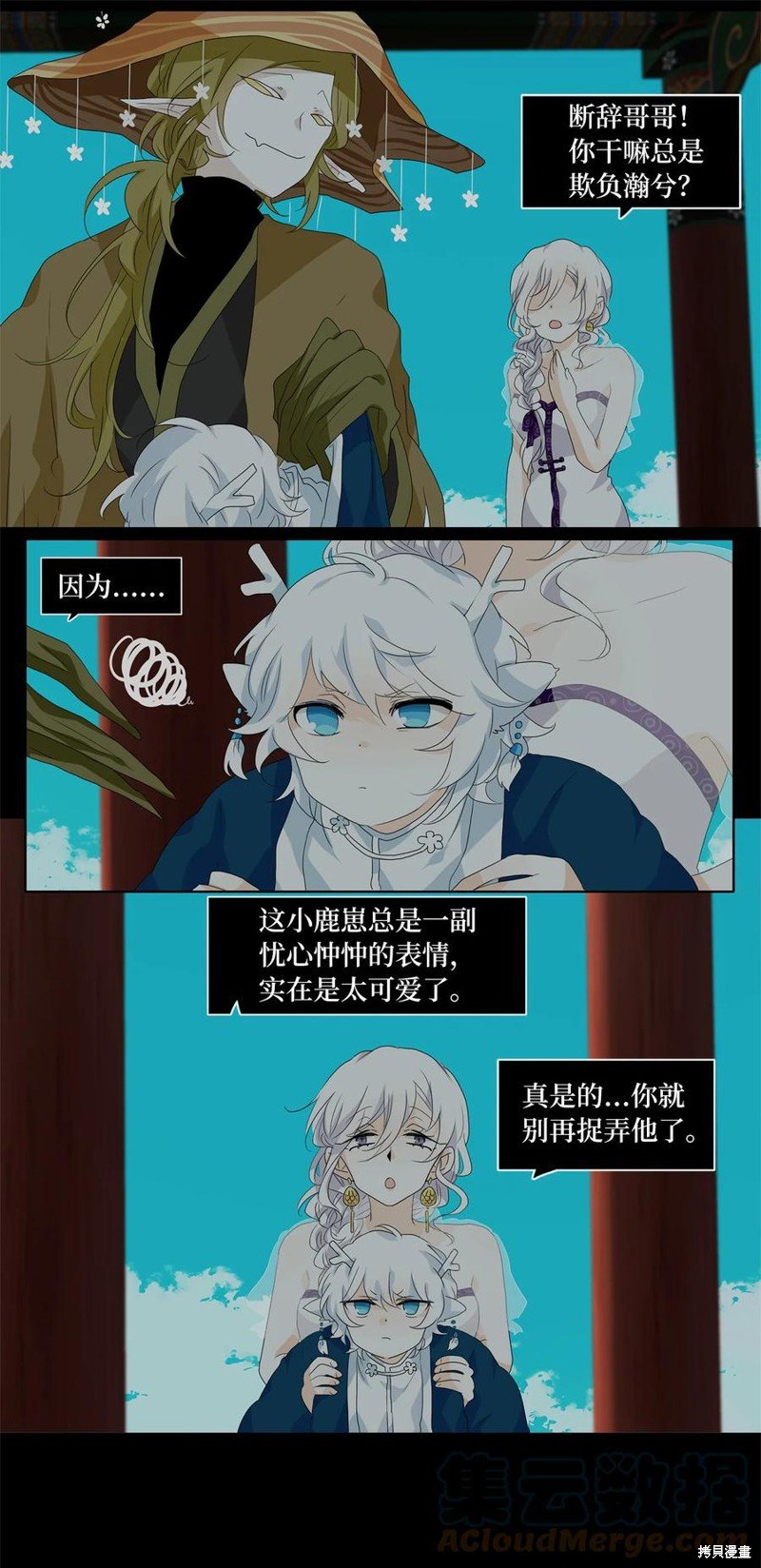 第167话