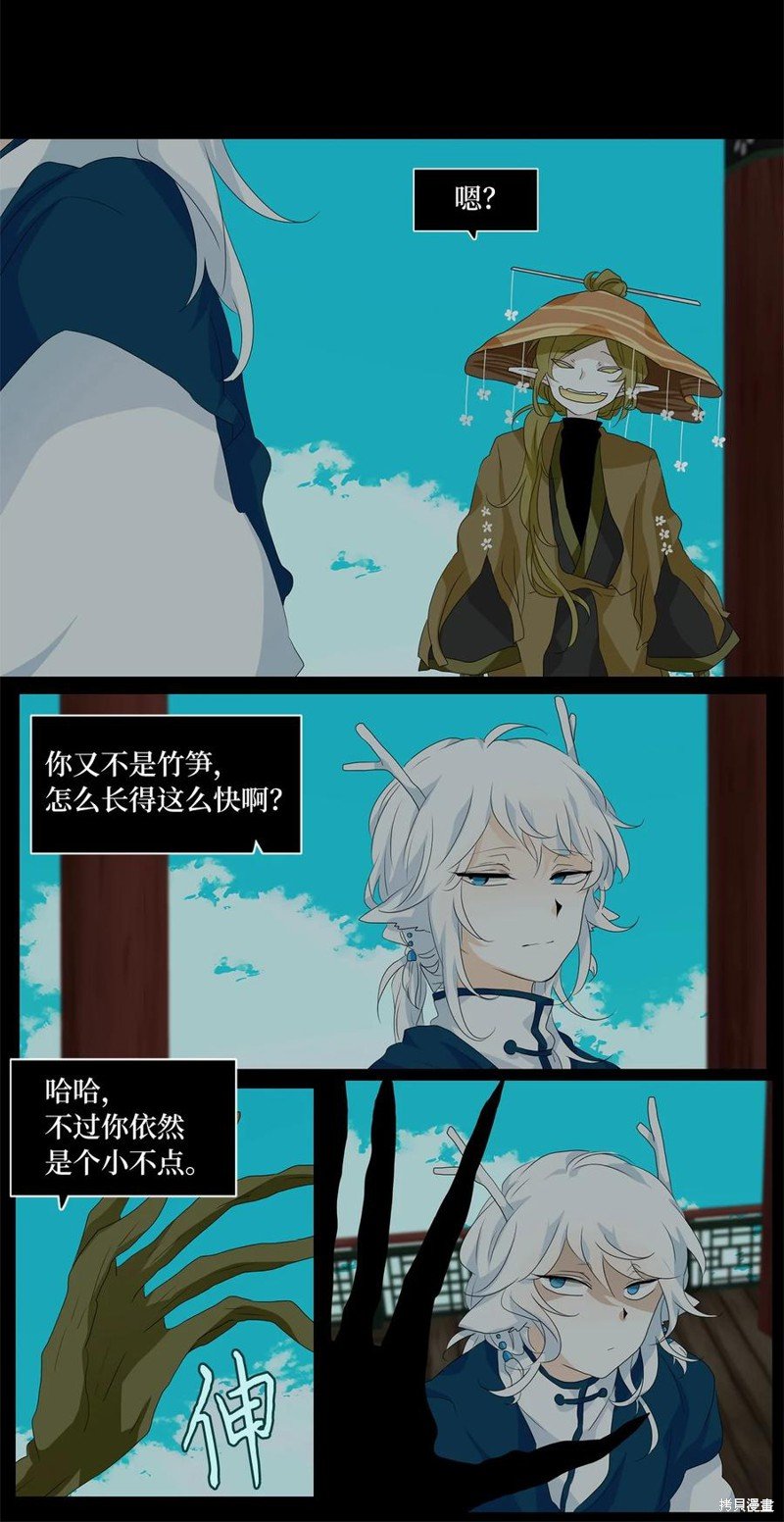 第167话
