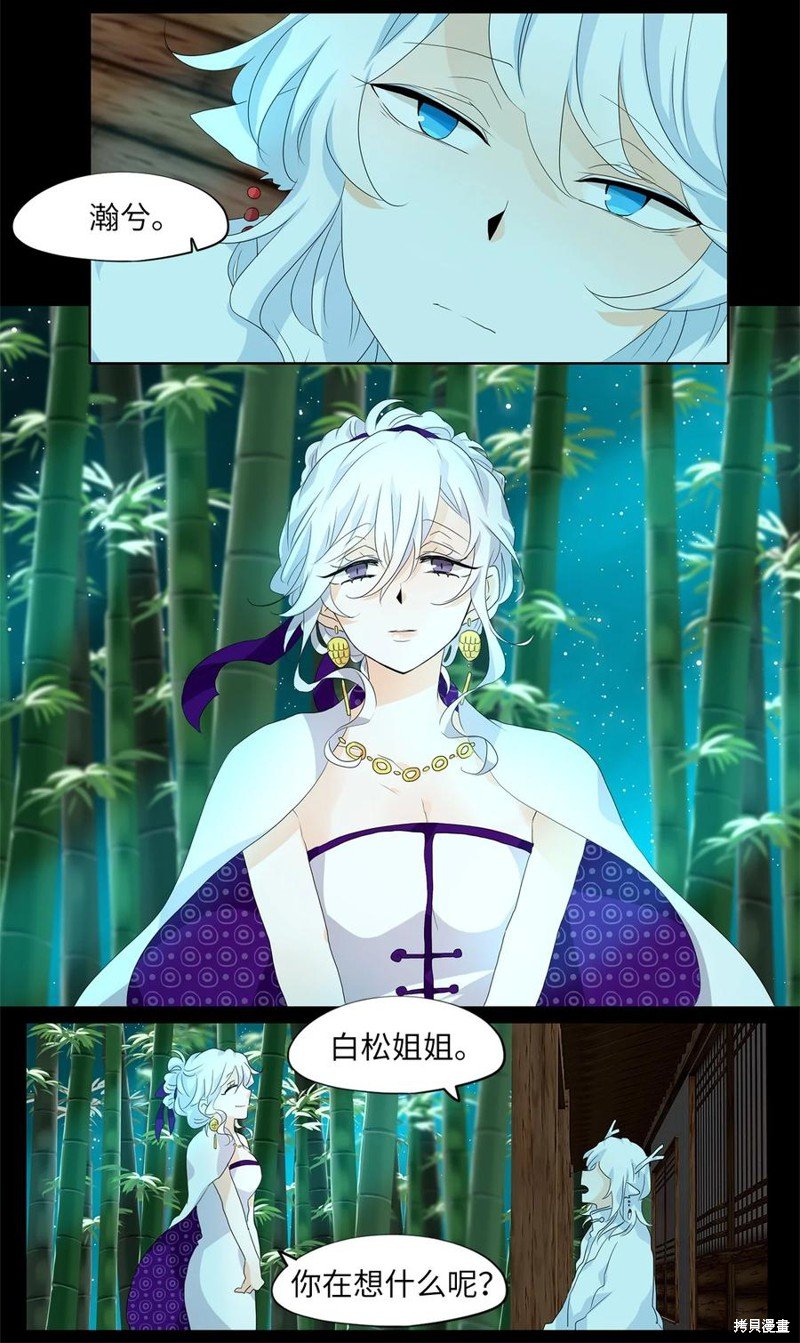 第167话