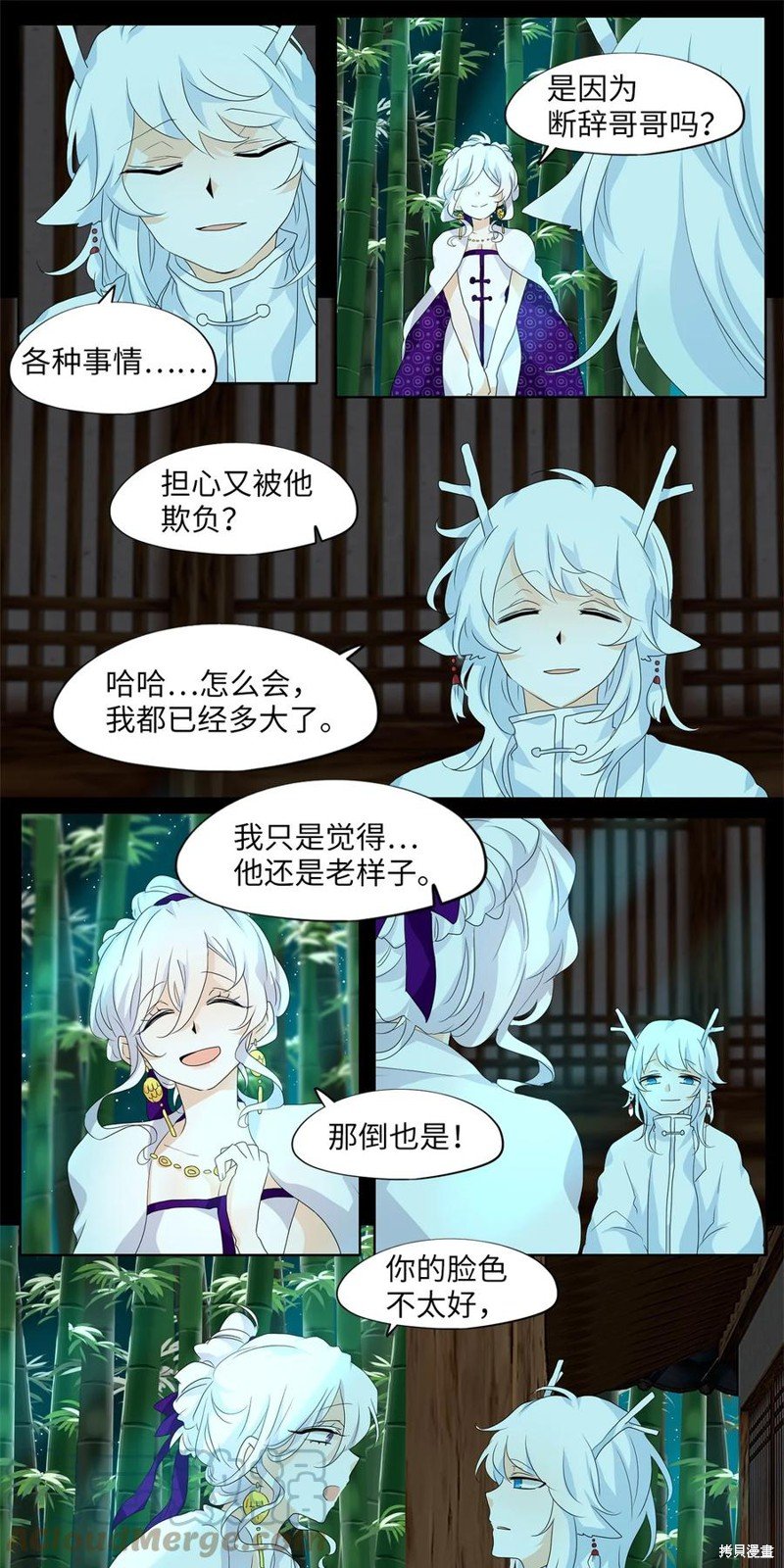 第167话