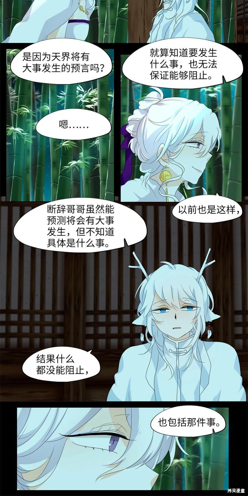 第167话