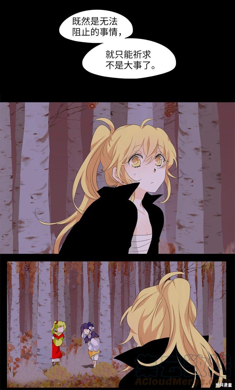 第167话