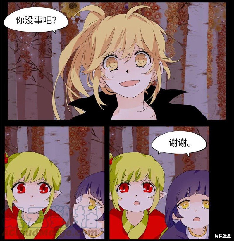 第167话