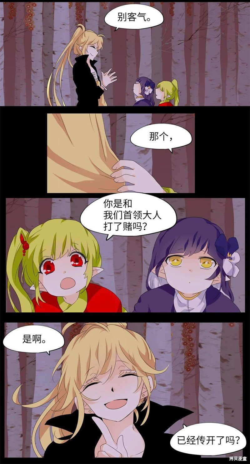 第167话