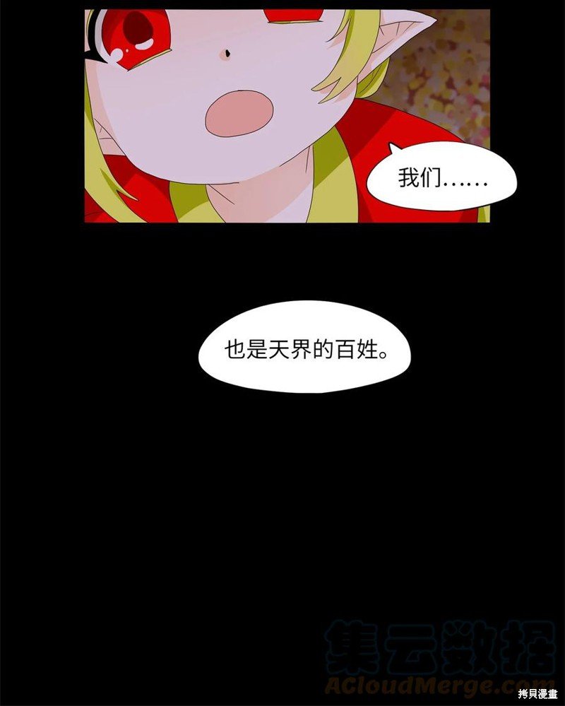 第167话