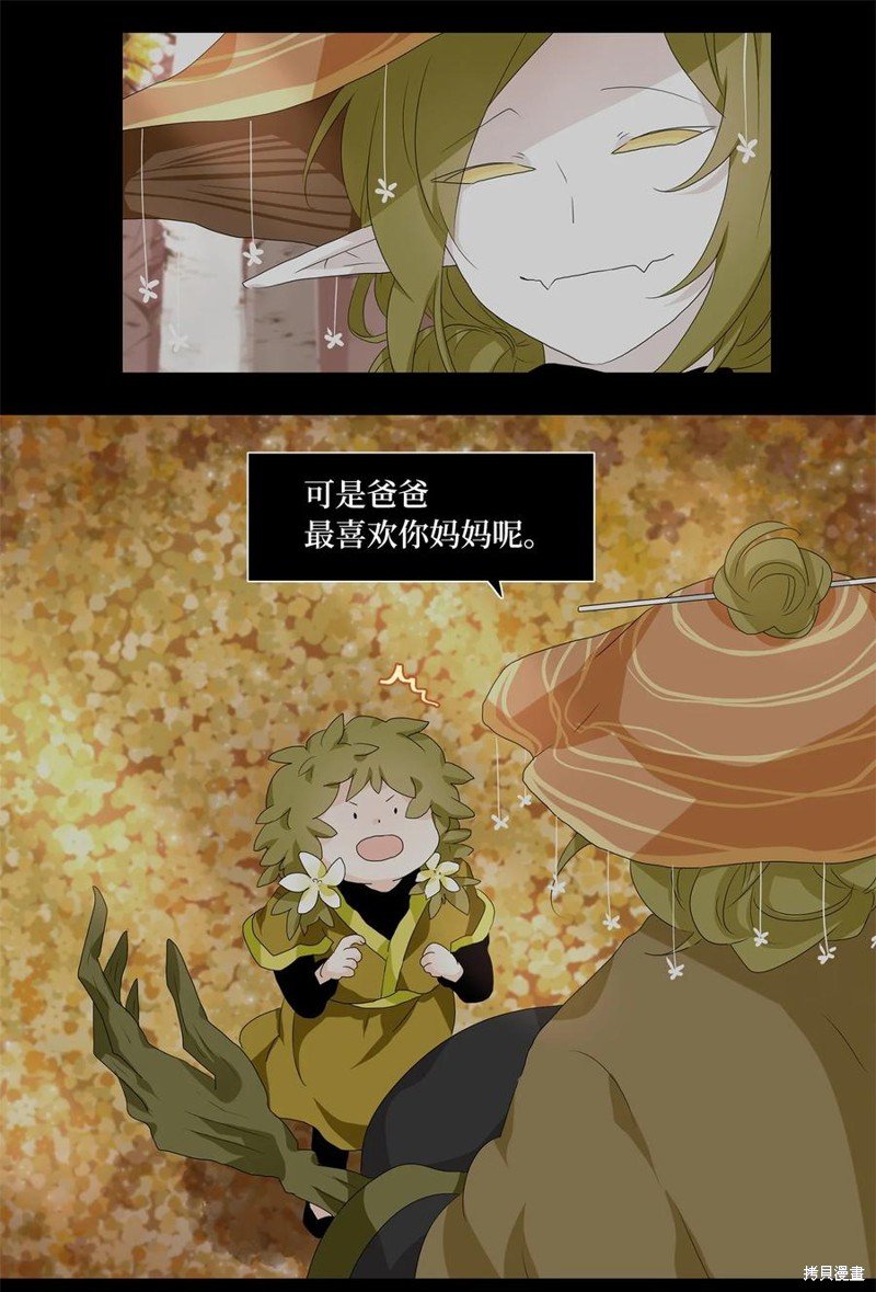 第168话