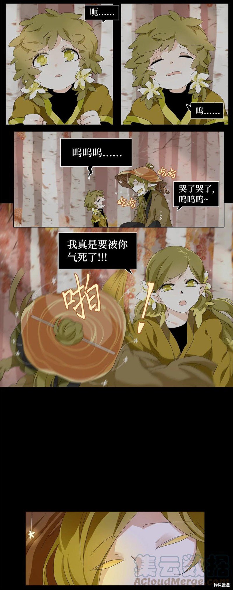 第168话