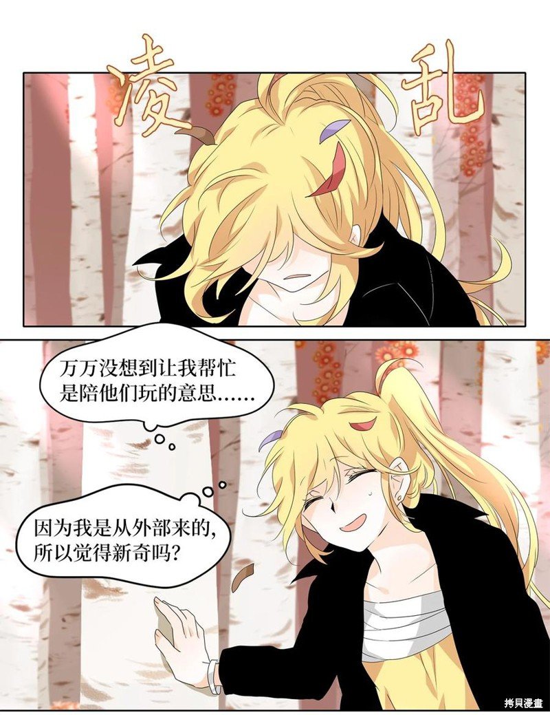 第168话