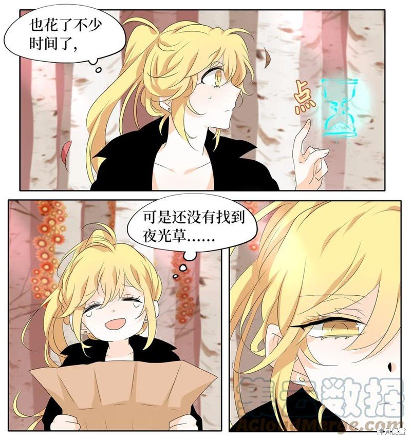 第168话