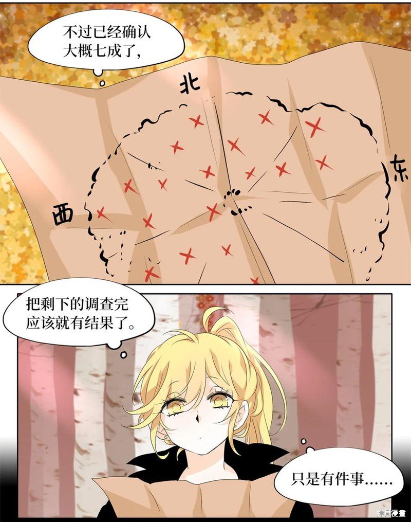 第168话