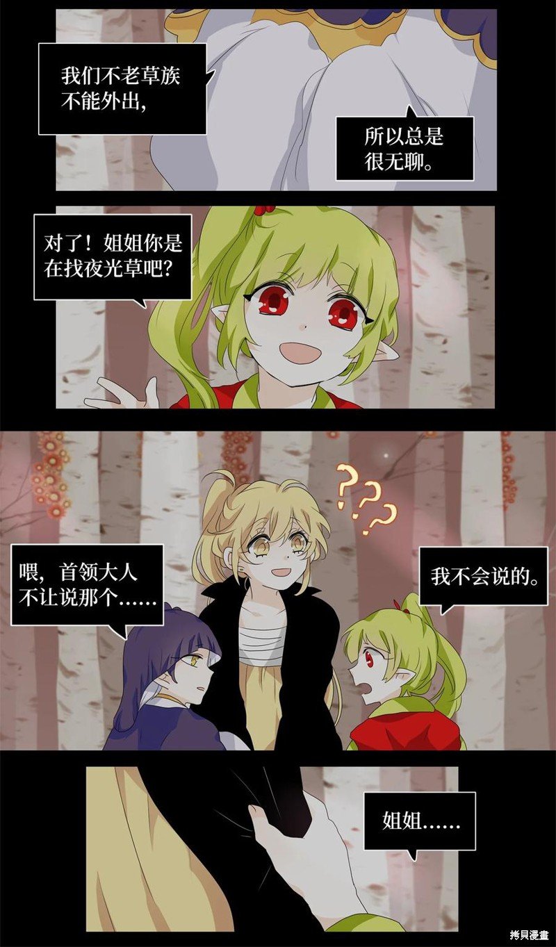 第168话