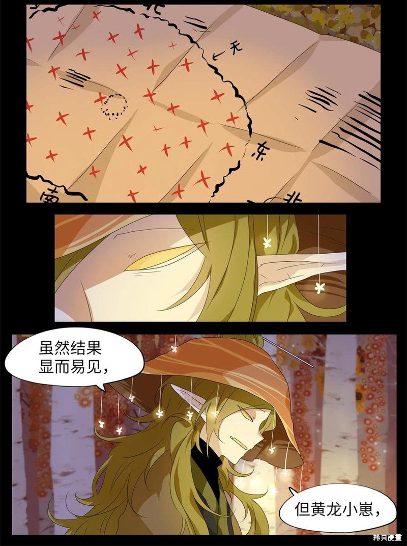 第168话