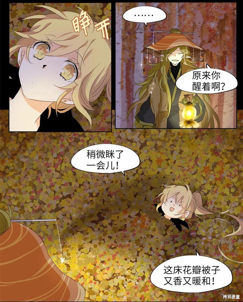 第168话
