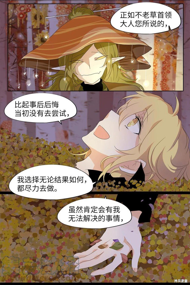 第168话