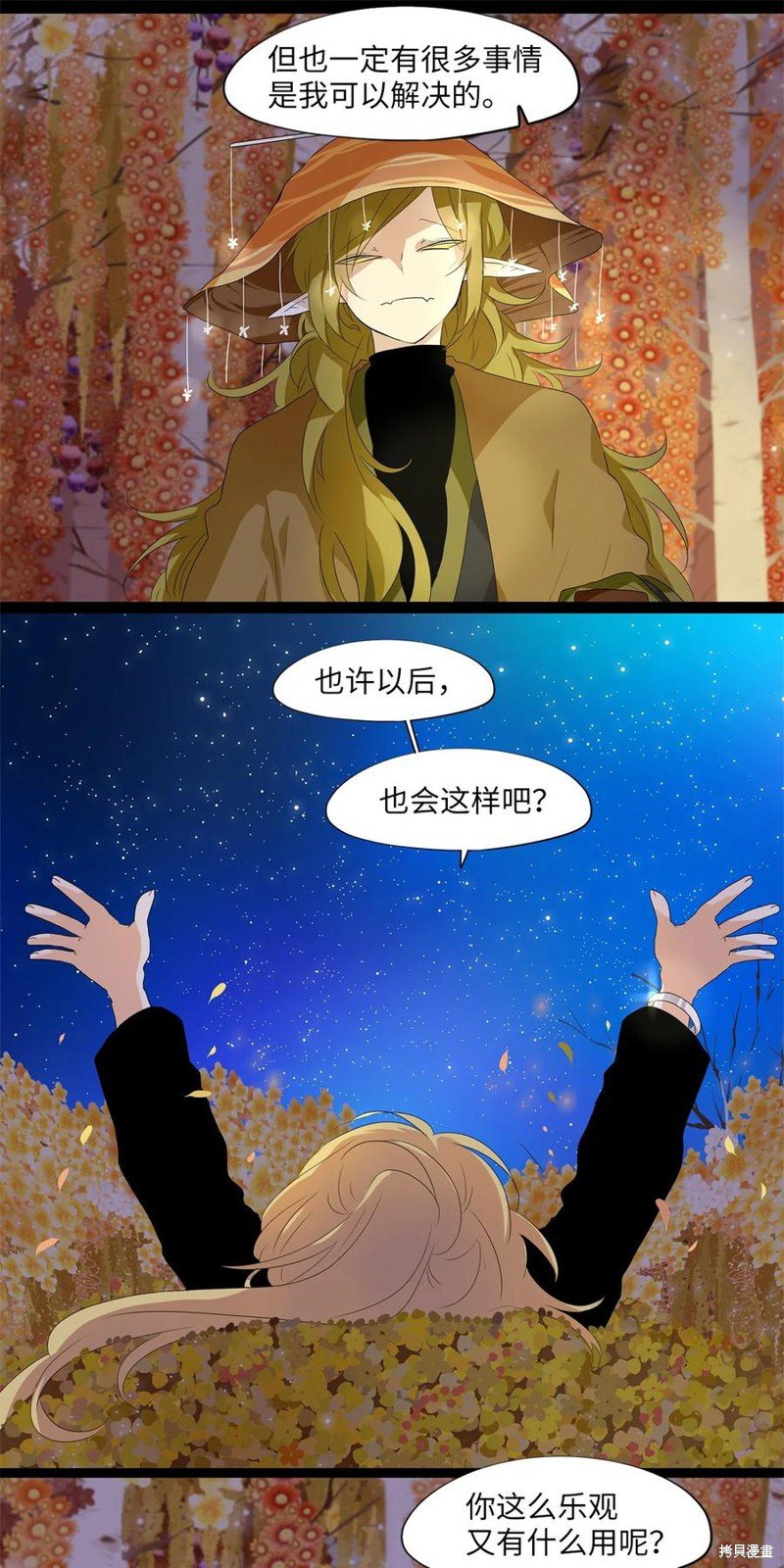 第168话