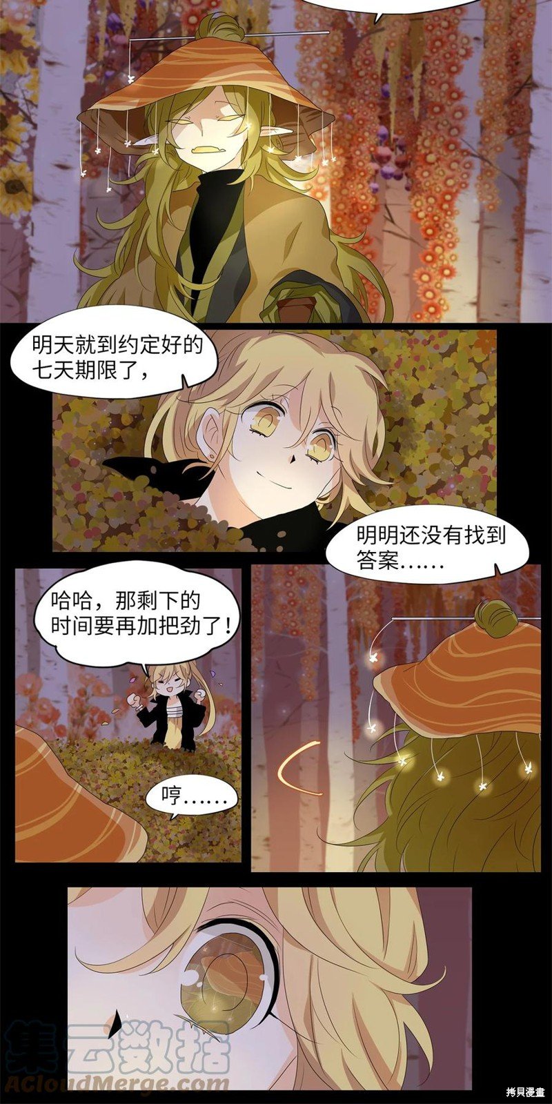 第168话