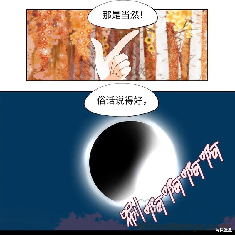 第169话